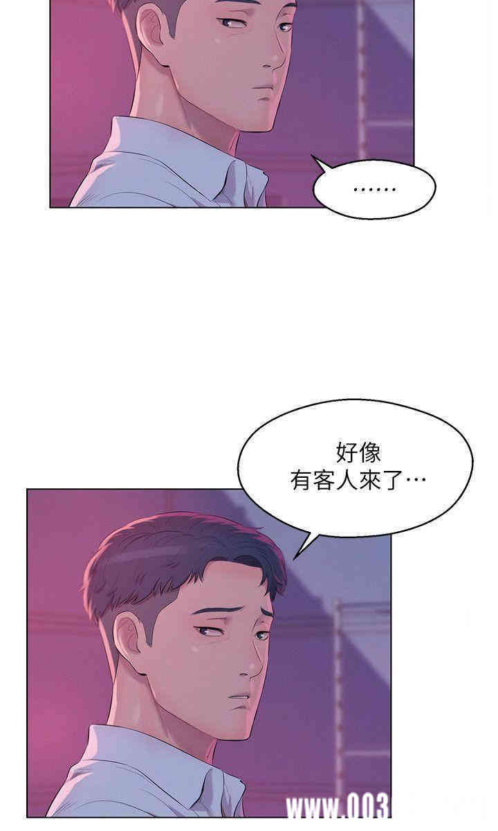韩国漫画新生淫乱日记(后生可畏)韩漫_新生淫乱日记(后生可畏)-第53话在线免费阅读-韩国漫画-第14张图片