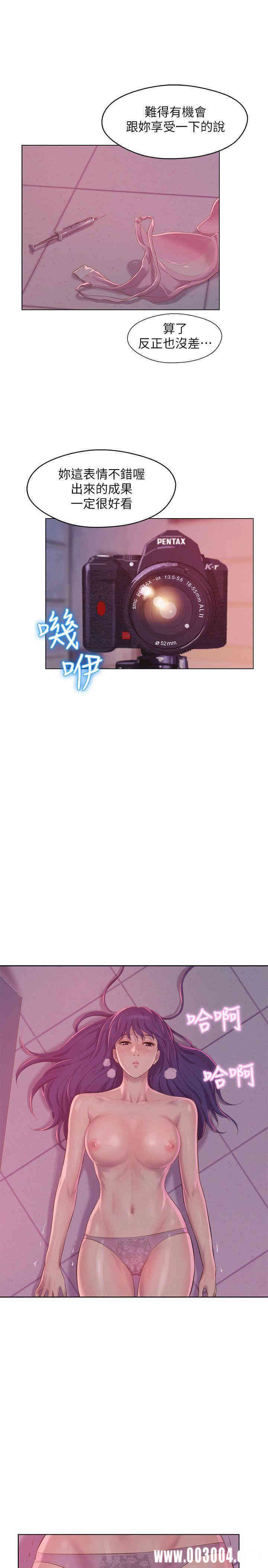 韩国漫画新生淫乱日记(后生可畏)韩漫_新生淫乱日记(后生可畏)-第53话在线免费阅读-韩国漫画-第15张图片