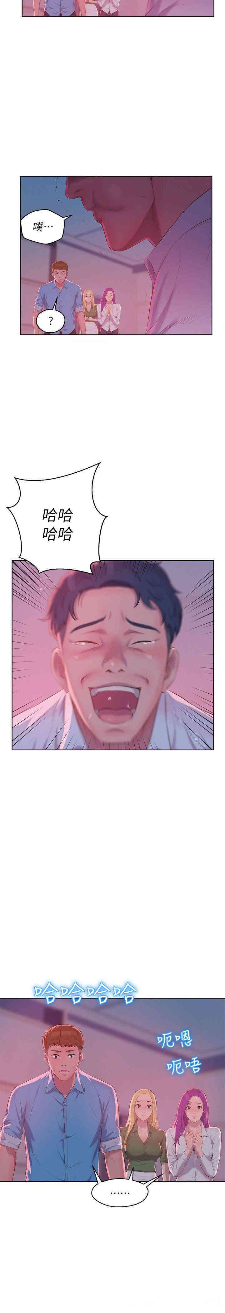 韩国漫画新生淫乱日记(后生可畏)韩漫_新生淫乱日记(后生可畏)-第53话在线免费阅读-韩国漫画-第25张图片