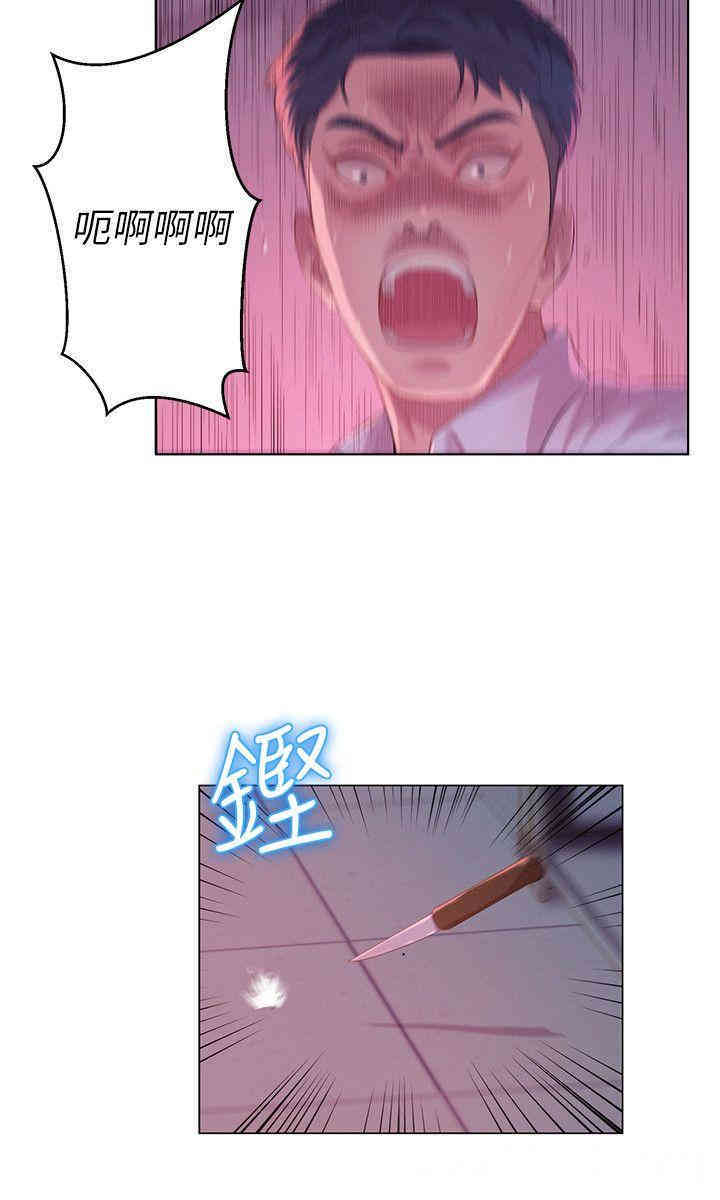 韩国漫画新生淫乱日记(后生可畏)韩漫_新生淫乱日记(后生可畏)-第54话在线免费阅读-韩国漫画-第6张图片