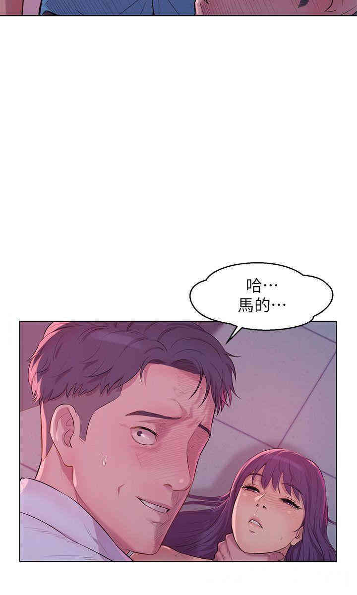 韩国漫画新生淫乱日记(后生可畏)韩漫_新生淫乱日记(后生可畏)-第54话在线免费阅读-韩国漫画-第9张图片