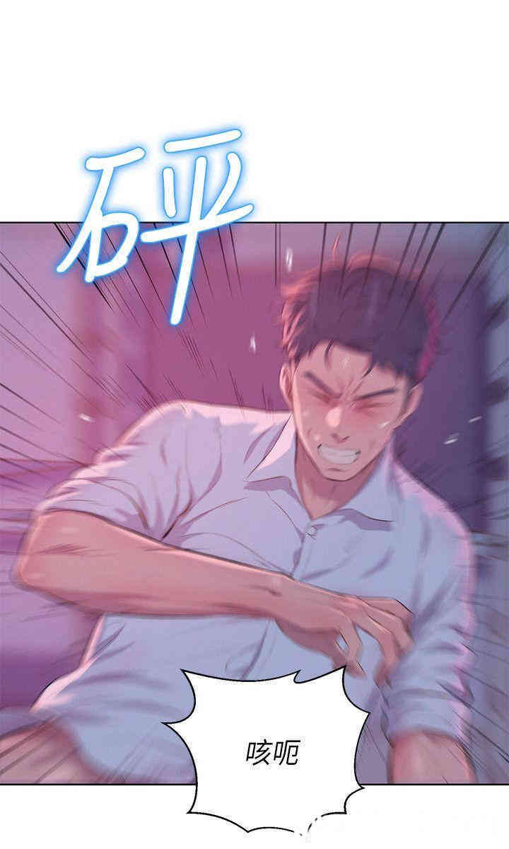 韩国漫画新生淫乱日记(后生可畏)韩漫_新生淫乱日记(后生可畏)-第54话在线免费阅读-韩国漫画-第12张图片