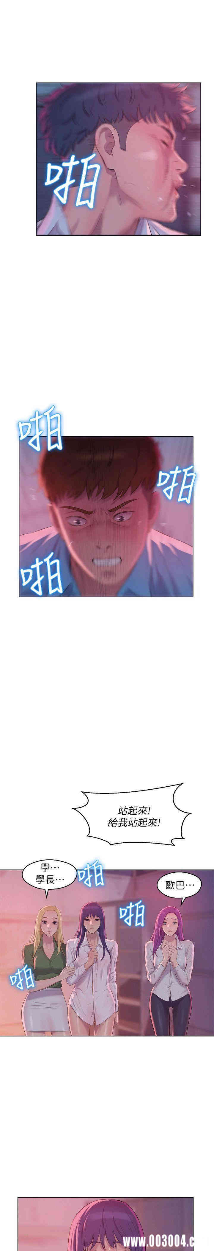 韩国漫画新生淫乱日记(后生可畏)韩漫_新生淫乱日记(后生可畏)-第54话在线免费阅读-韩国漫画-第14张图片