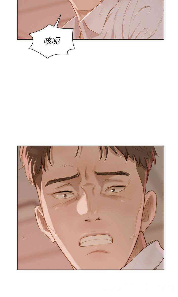韩国漫画新生淫乱日记(后生可畏)韩漫_新生淫乱日记(后生可畏)-第54话在线免费阅读-韩国漫画-第27张图片