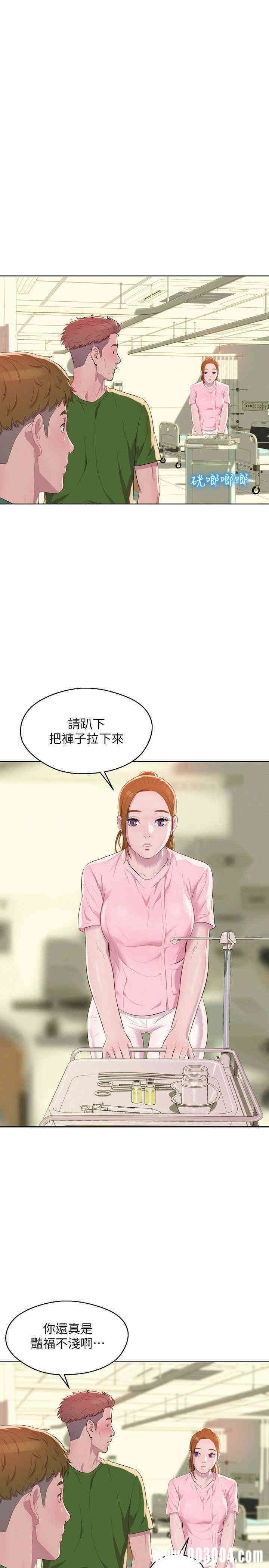 韩国漫画新生淫乱日记(后生可畏)韩漫_新生淫乱日记(后生可畏)-第54话在线免费阅读-韩国漫画-第31张图片