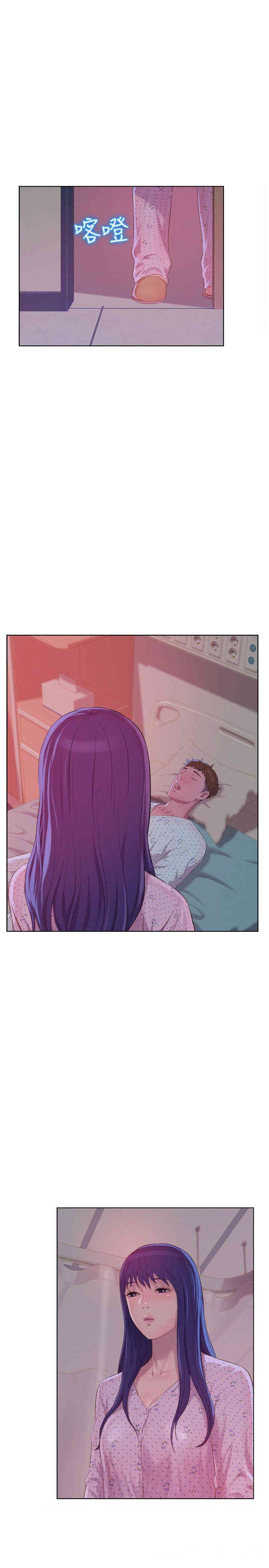 韩国漫画新生淫乱日记(后生可畏)韩漫_新生淫乱日记(后生可畏)-第55话在线免费阅读-韩国漫画-第1张图片