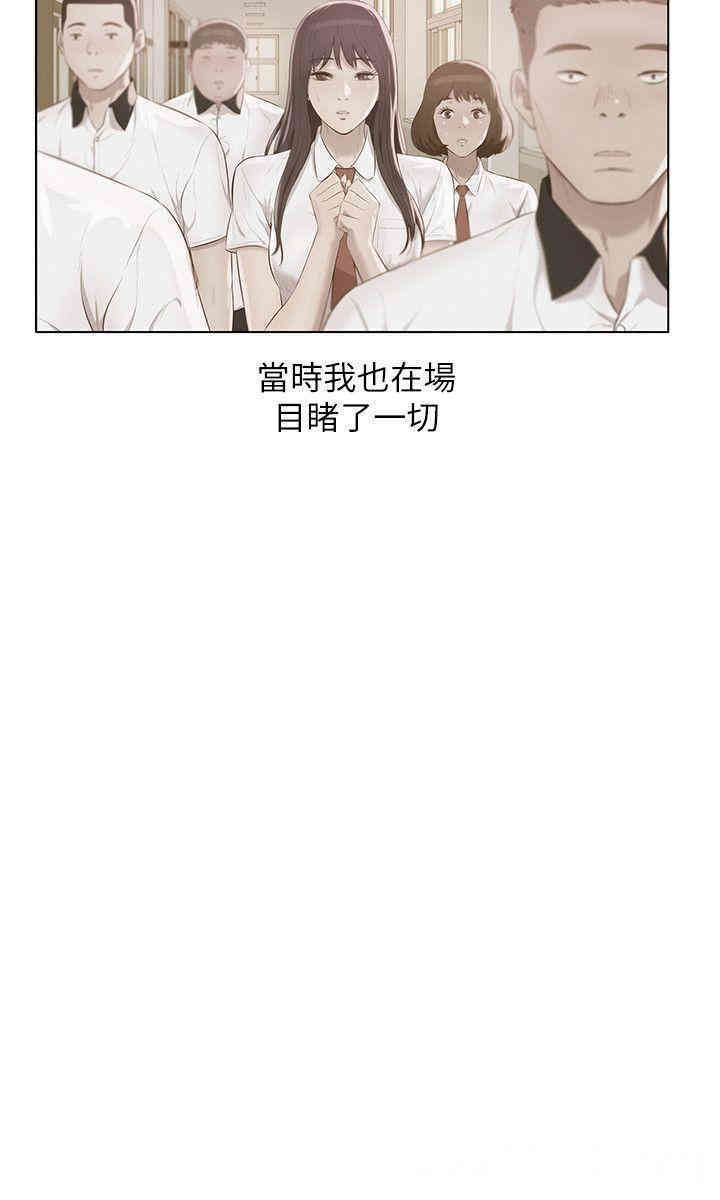 韩国漫画新生淫乱日记(后生可畏)韩漫_新生淫乱日记(后生可畏)-第55话在线免费阅读-韩国漫画-第5张图片