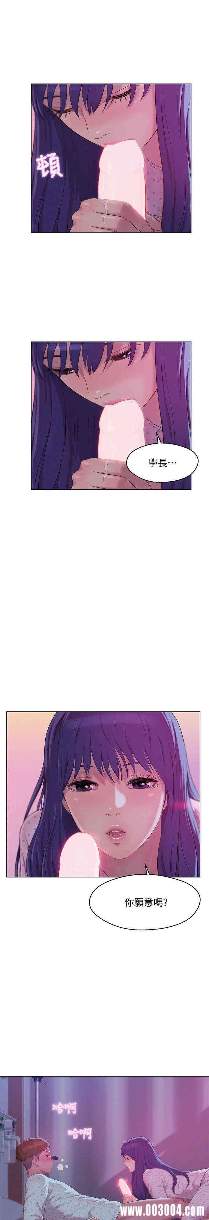 韩国漫画新生淫乱日记(后生可畏)韩漫_新生淫乱日记(后生可畏)-第55话在线免费阅读-韩国漫画-第24张图片