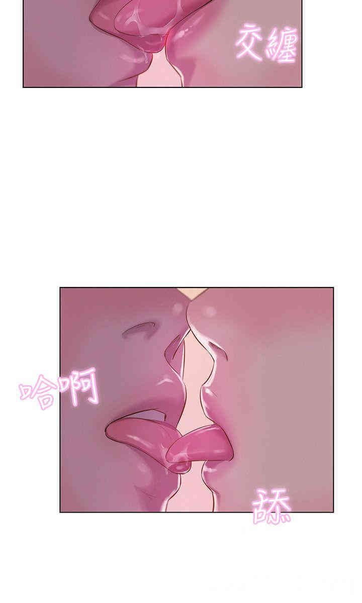 韩国漫画新生淫乱日记(后生可畏)韩漫_新生淫乱日记(后生可畏)-第55话在线免费阅读-韩国漫画-第26张图片