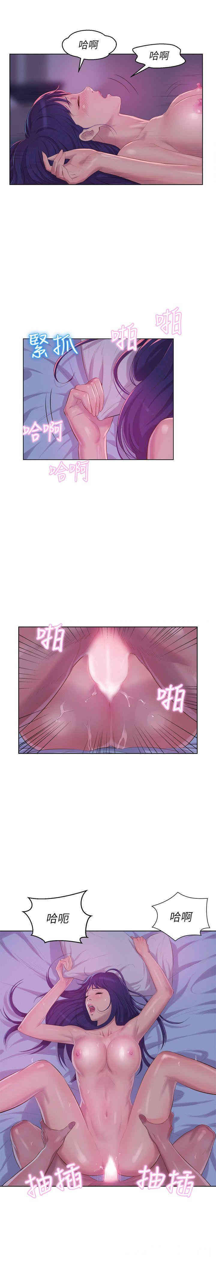 韩国漫画新生淫乱日记(后生可畏)韩漫_新生淫乱日记(后生可畏)-第56话在线免费阅读-韩国漫画-第6张图片
