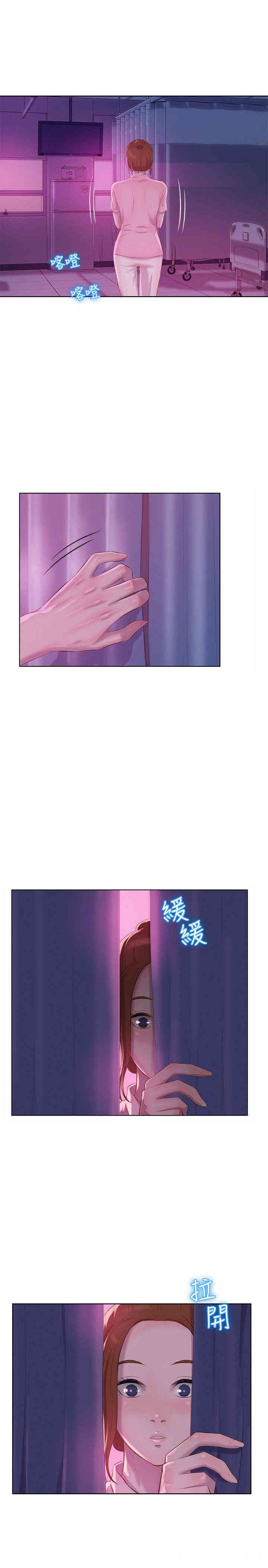 韩国漫画新生淫乱日记(后生可畏)韩漫_新生淫乱日记(后生可畏)-第56话在线免费阅读-韩国漫画-第18张图片