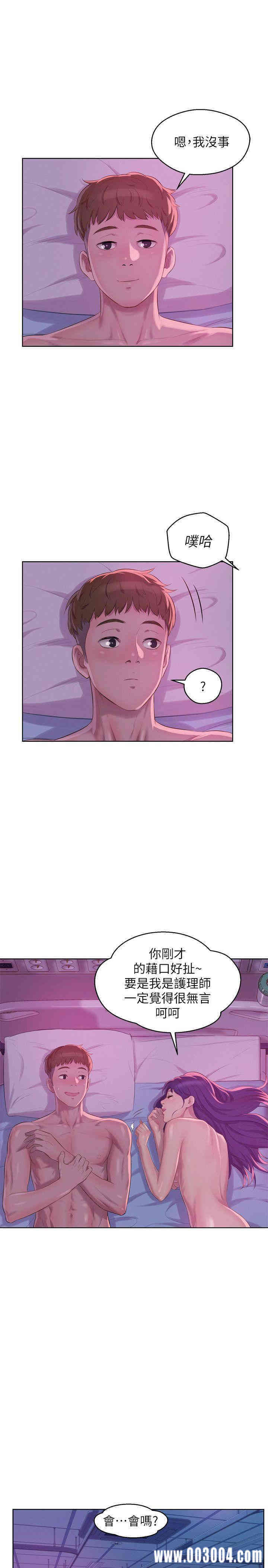 韩国漫画新生淫乱日记(后生可畏)韩漫_新生淫乱日记(后生可畏)-第56话在线免费阅读-韩国漫画-第22张图片