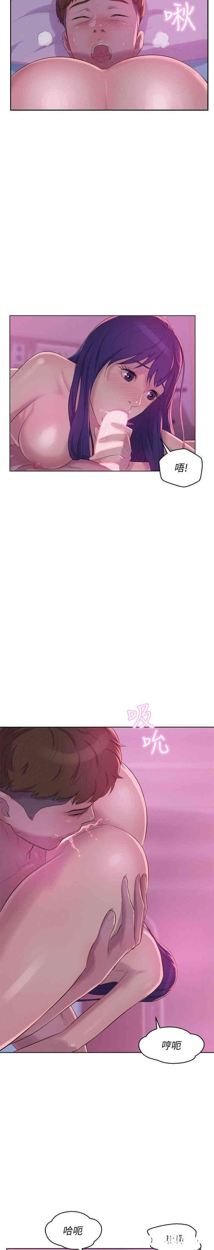 韩国漫画新生淫乱日记(后生可畏)韩漫_新生淫乱日记(后生可畏)-第56话在线免费阅读-韩国漫画-第25张图片