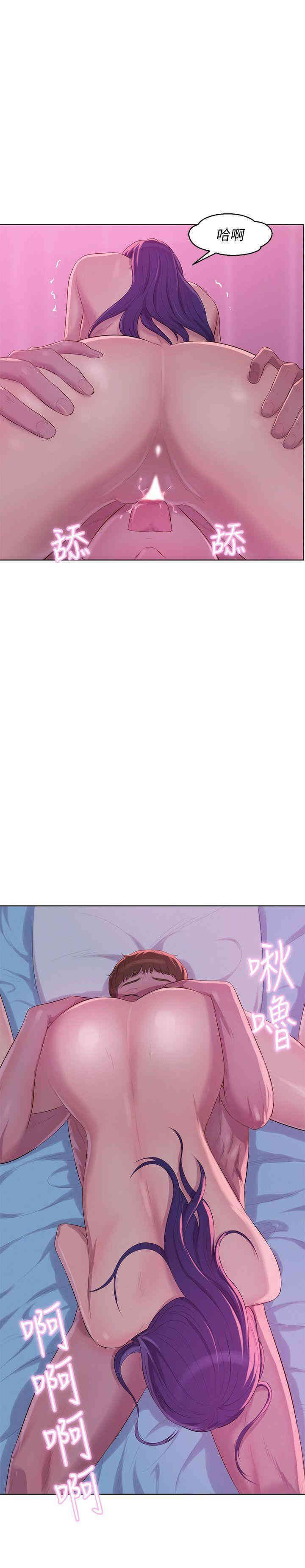 韩国漫画新生淫乱日记(后生可畏)韩漫_新生淫乱日记(后生可畏)-第56话在线免费阅读-韩国漫画-第27张图片