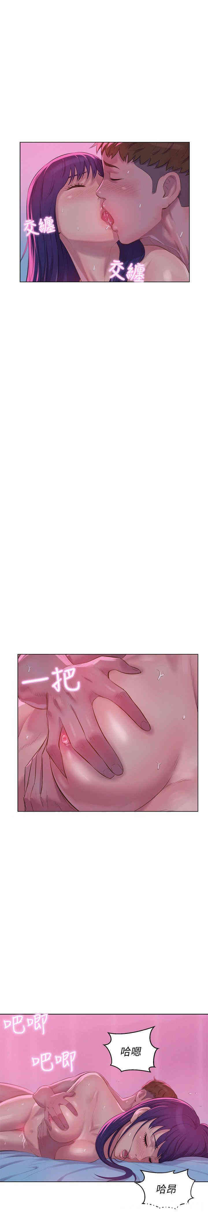 韩国漫画新生淫乱日记(后生可畏)韩漫_新生淫乱日记(后生可畏)-第57话在线免费阅读-韩国漫画-第5张图片