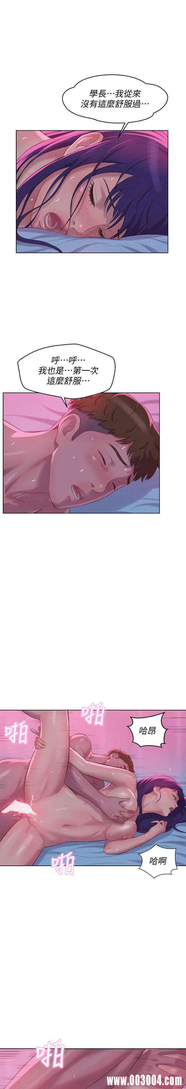 韩国漫画新生淫乱日记(后生可畏)韩漫_新生淫乱日记(后生可畏)-第57话在线免费阅读-韩国漫画-第6张图片
