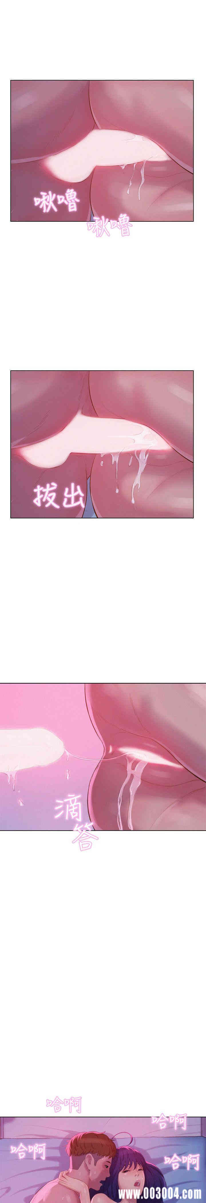 韩国漫画新生淫乱日记(后生可畏)韩漫_新生淫乱日记(后生可畏)-第57话在线免费阅读-韩国漫画-第11张图片