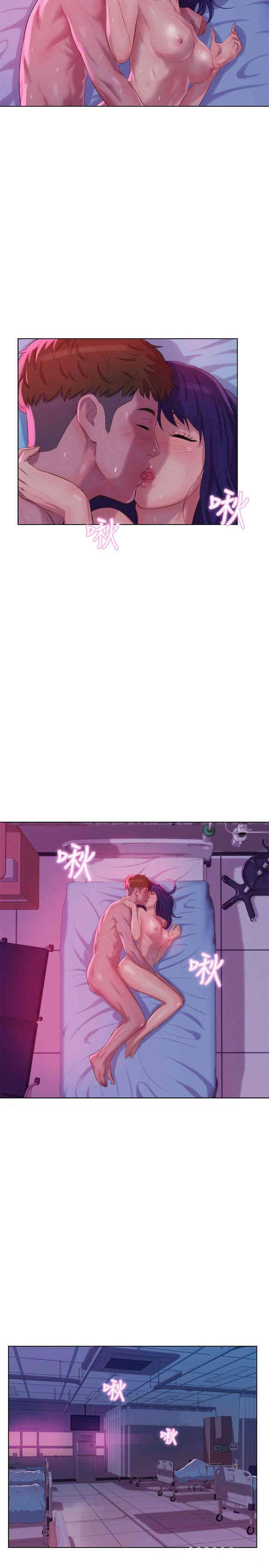韩国漫画新生淫乱日记(后生可畏)韩漫_新生淫乱日记(后生可畏)-第57话在线免费阅读-韩国漫画-第12张图片