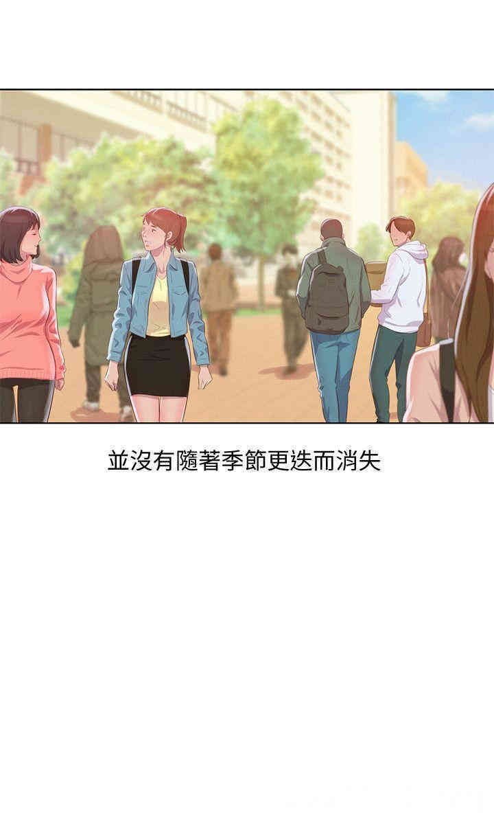 韩国漫画新生淫乱日记(后生可畏)韩漫_新生淫乱日记(后生可畏)-第57话在线免费阅读-韩国漫画-第19张图片