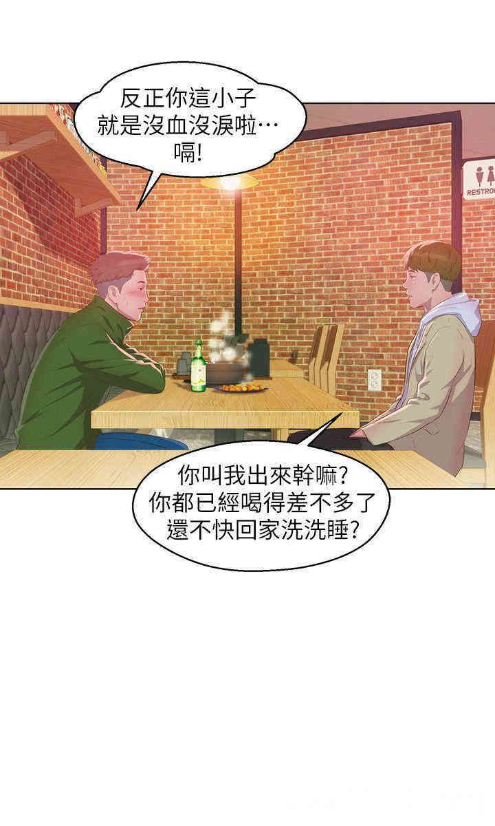 韩国漫画新生淫乱日记(后生可畏)韩漫_新生淫乱日记(后生可畏)-第57话在线免费阅读-韩国漫画-第22张图片