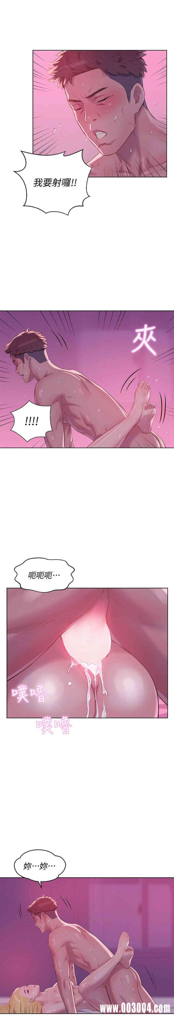 韩国漫画新生淫乱日记(后生可畏)韩漫_新生淫乱日记(后生可畏)-第57话在线免费阅读-韩国漫画-第26张图片