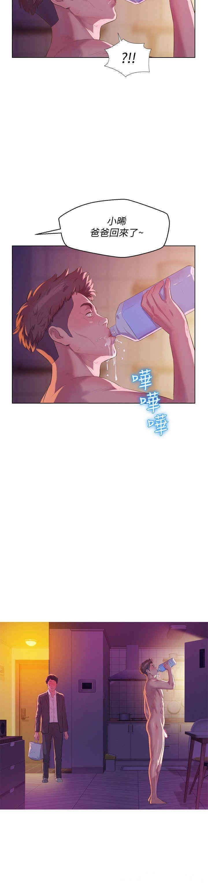 韩国漫画新生淫乱日记(后生可畏)韩漫_新生淫乱日记(后生可畏)-第58话在线免费阅读-韩国漫画-第2张图片
