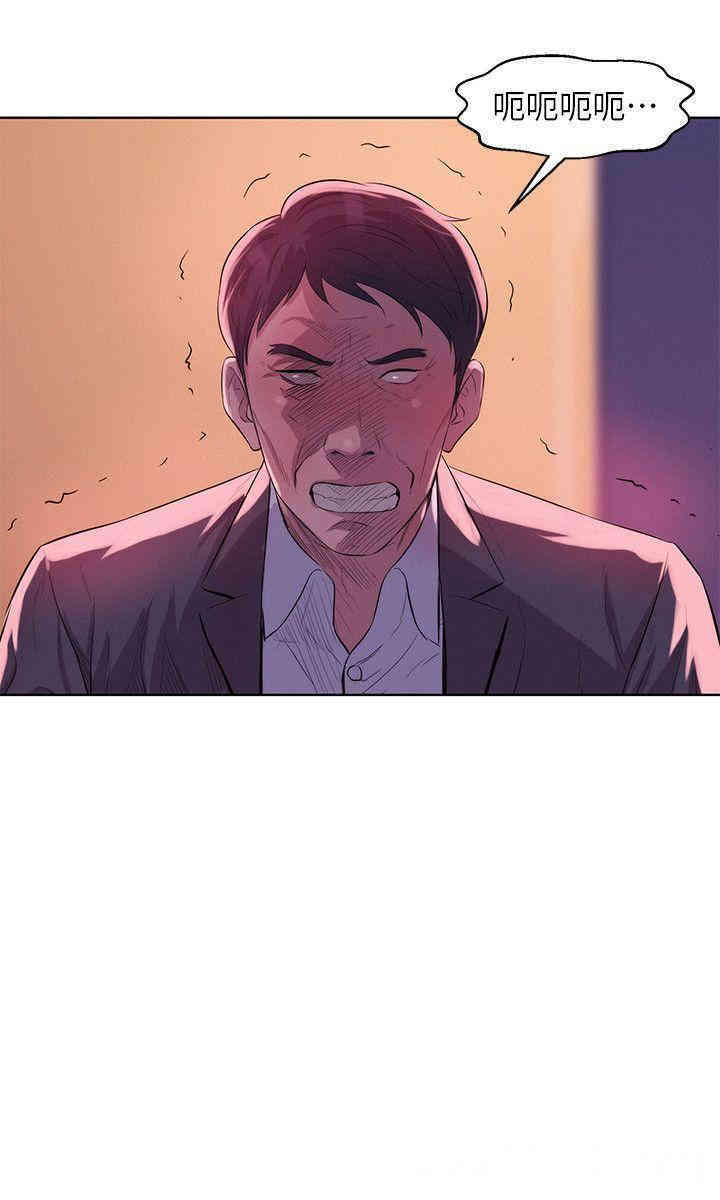 韩国漫画新生淫乱日记(后生可畏)韩漫_新生淫乱日记(后生可畏)-第58话在线免费阅读-韩国漫画-第5张图片