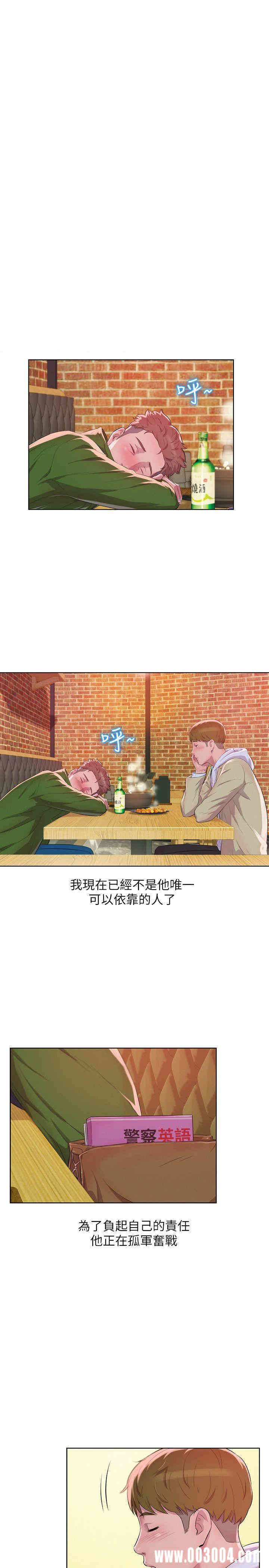 韩国漫画新生淫乱日记(后生可畏)韩漫_新生淫乱日记(后生可畏)-第58话在线免费阅读-韩国漫画-第9张图片