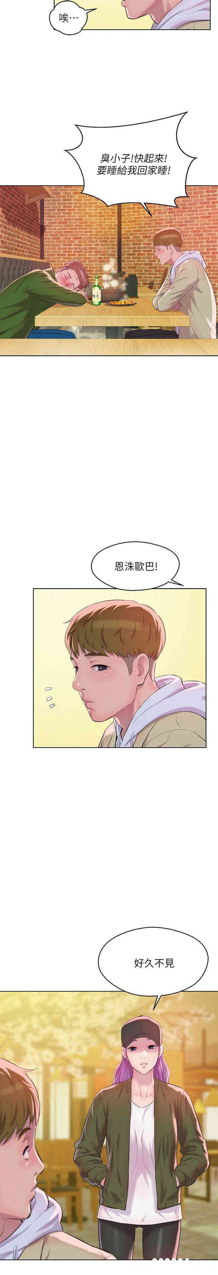 韩国漫画新生淫乱日记(后生可畏)韩漫_新生淫乱日记(后生可畏)-第58话在线免费阅读-韩国漫画-第10张图片