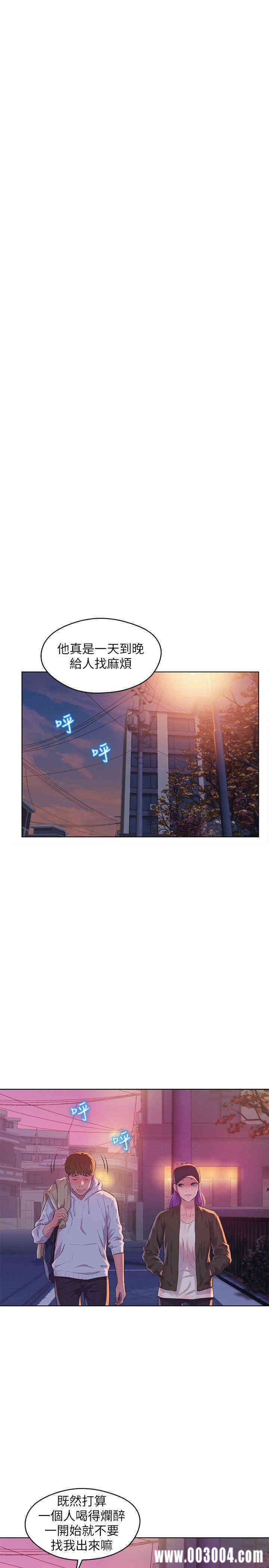 韩国漫画新生淫乱日记(后生可畏)韩漫_新生淫乱日记(后生可畏)-第58话在线免费阅读-韩国漫画-第12张图片