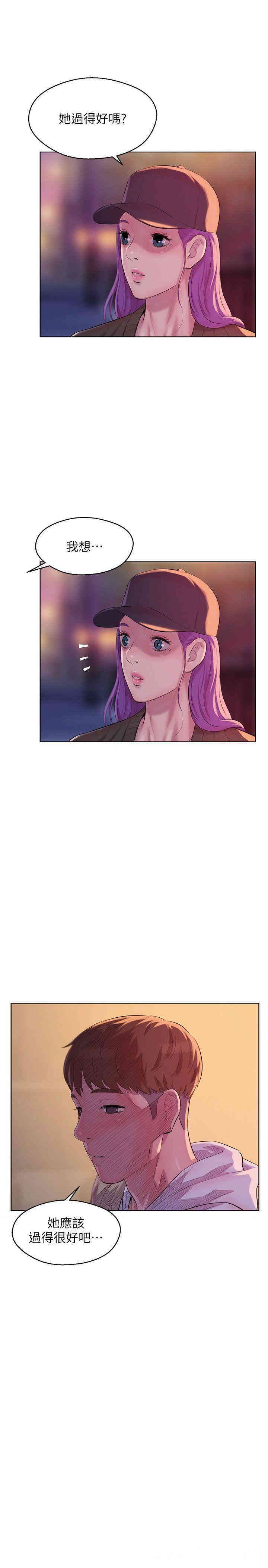 韩国漫画新生淫乱日记(后生可畏)韩漫_新生淫乱日记(后生可畏)-第58话在线免费阅读-韩国漫画-第15张图片
