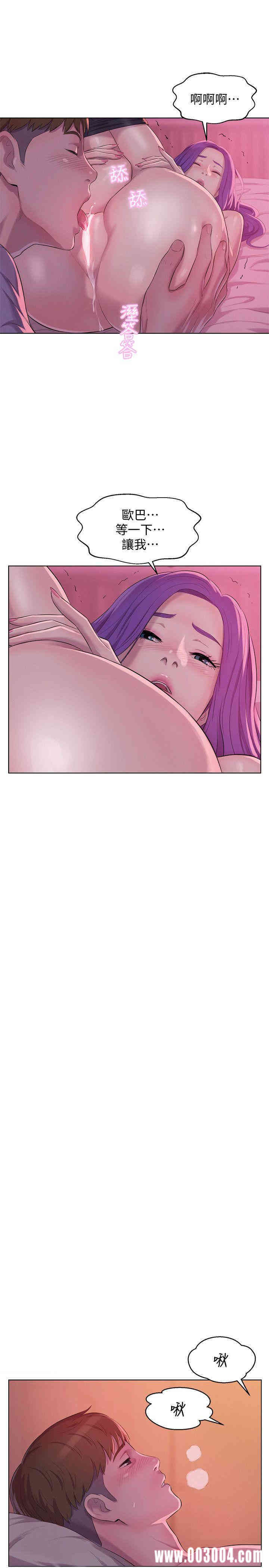韩国漫画新生淫乱日记(后生可畏)韩漫_新生淫乱日记(后生可畏)-第58话在线免费阅读-韩国漫画-第24张图片