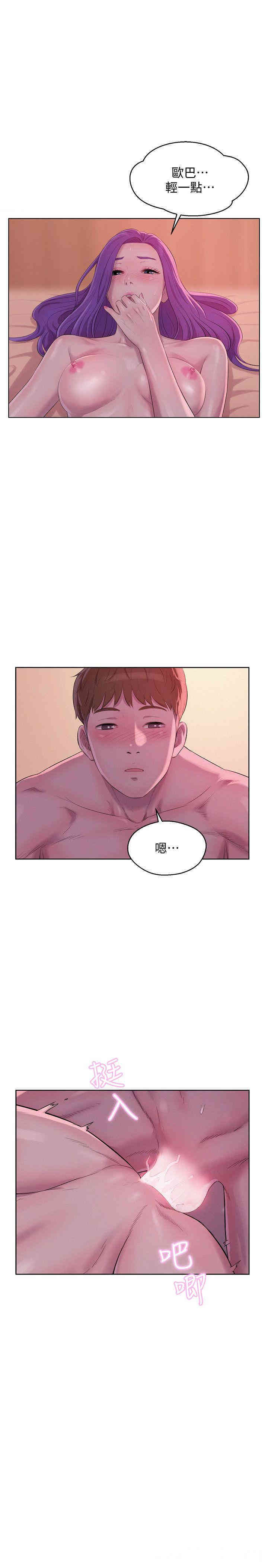 韩国漫画新生淫乱日记(后生可畏)韩漫_新生淫乱日记(后生可畏)-第59话在线免费阅读-韩国漫画-第1张图片