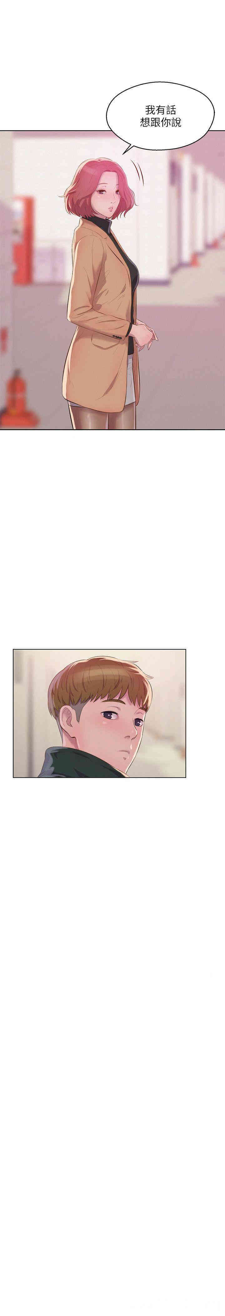韩国漫画新生淫乱日记(后生可畏)韩漫_新生淫乱日记(后生可畏)-第59话在线免费阅读-韩国漫画-第18张图片
