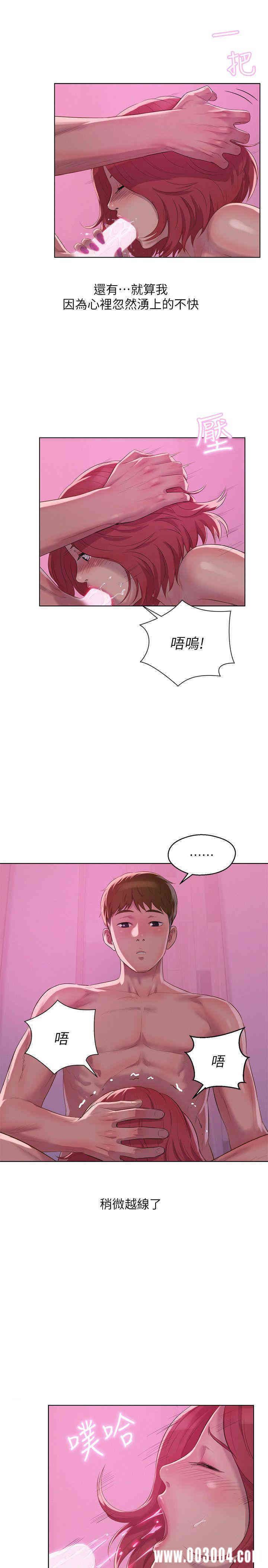 韩国漫画新生淫乱日记(后生可畏)韩漫_新生淫乱日记(后生可畏)-第59话在线免费阅读-韩国漫画-第24张图片