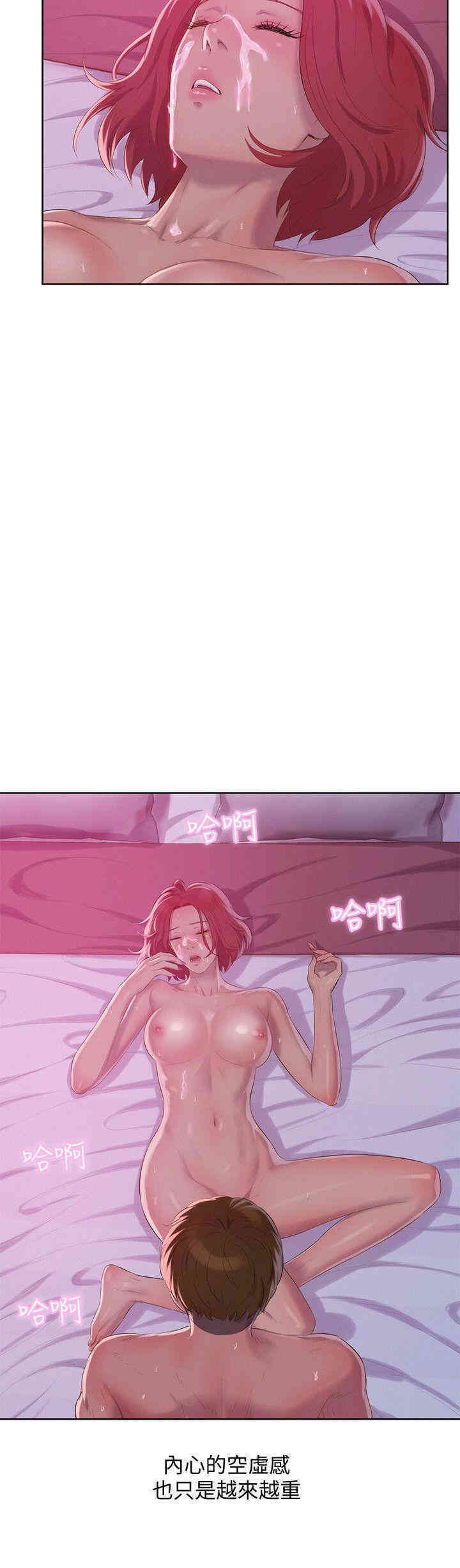 韩国漫画新生淫乱日记(后生可畏)韩漫_新生淫乱日记(后生可畏)-第59话在线免费阅读-韩国漫画-第31张图片