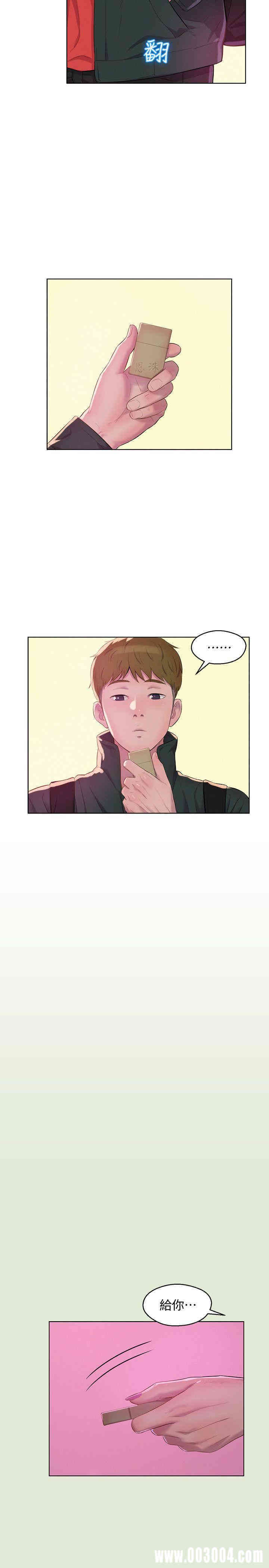 韩国漫画新生淫乱日记(后生可畏)韩漫_新生淫乱日记(后生可畏)-第60话在线免费阅读-韩国漫画-第4张图片