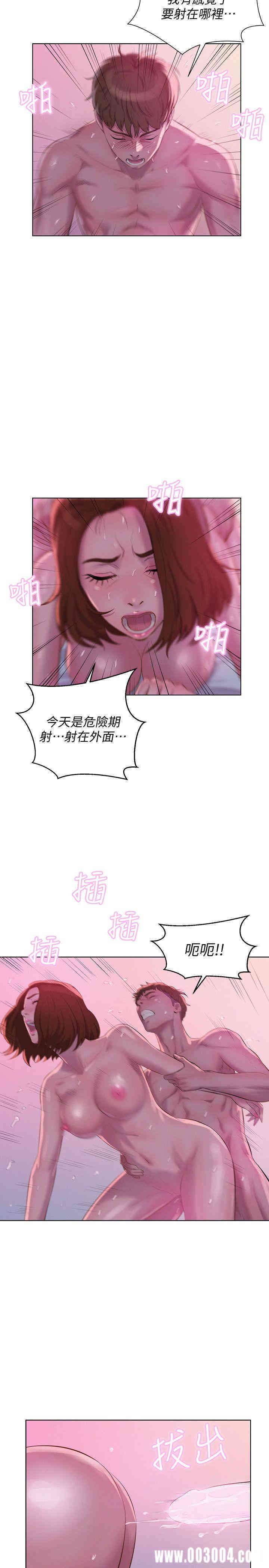 韩国漫画新生淫乱日记(后生可畏)韩漫_新生淫乱日记(后生可畏)-第60话在线免费阅读-韩国漫画-第10张图片