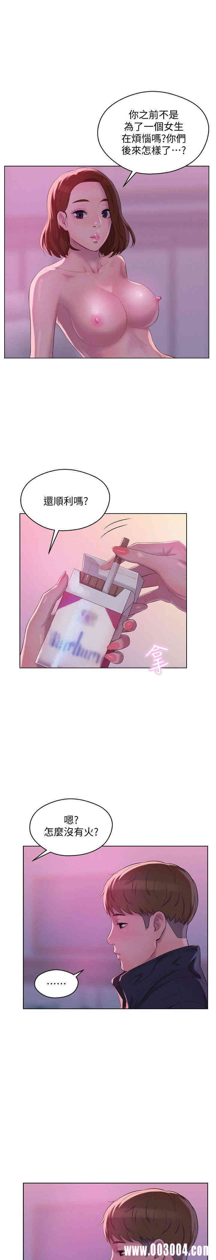 韩国漫画新生淫乱日记(后生可畏)韩漫_新生淫乱日记(后生可畏)-第60话在线免费阅读-韩国漫画-第13张图片