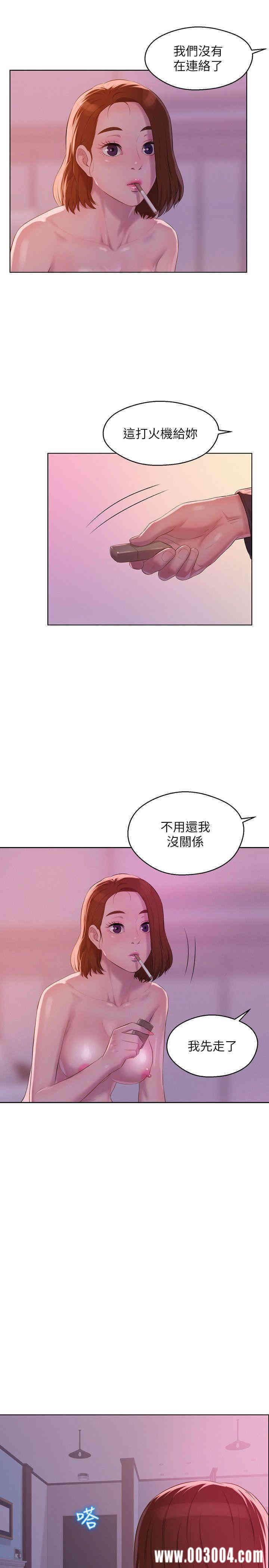 韩国漫画新生淫乱日记(后生可畏)韩漫_新生淫乱日记(后生可畏)-第60话在线免费阅读-韩国漫画-第15张图片