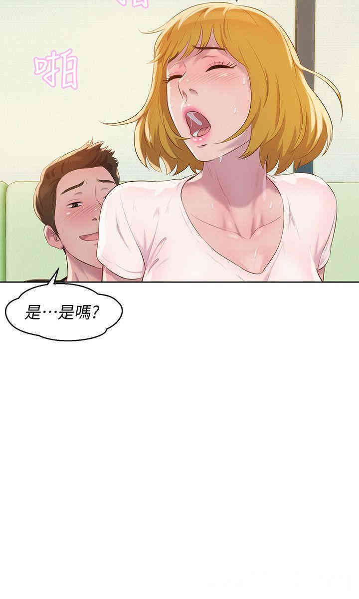 韩国漫画新生淫乱日记(后生可畏)韩漫_新生淫乱日记(后生可畏)-第60话在线免费阅读-韩国漫画-第23张图片