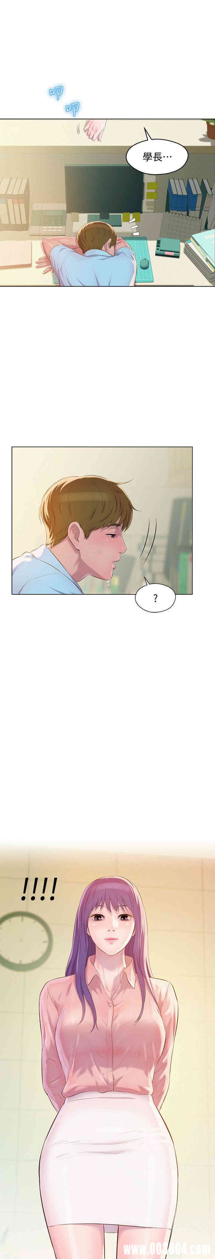 韩国漫画新生淫乱日记(后生可畏)韩漫_新生淫乱日记(后生可畏)-第61话在线免费阅读-韩国漫画-第1张图片