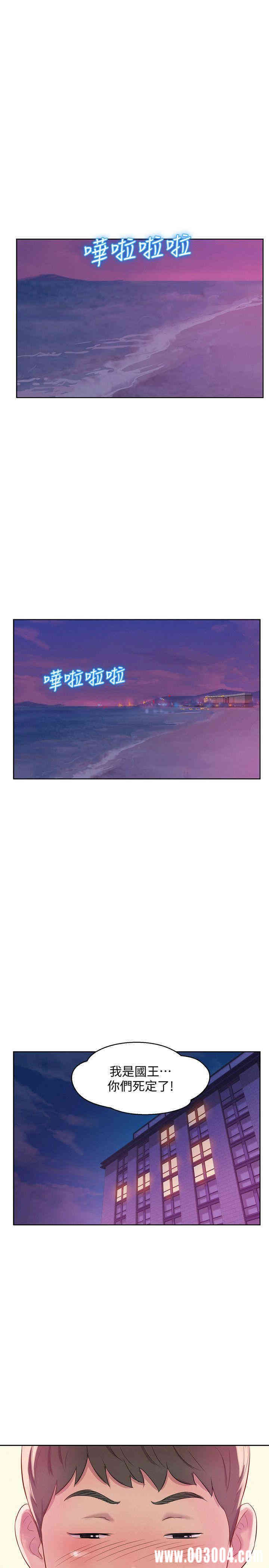 韩国漫画新生淫乱日记(后生可畏)韩漫_新生淫乱日记(后生可畏)-第61话在线免费阅读-韩国漫画-第19张图片