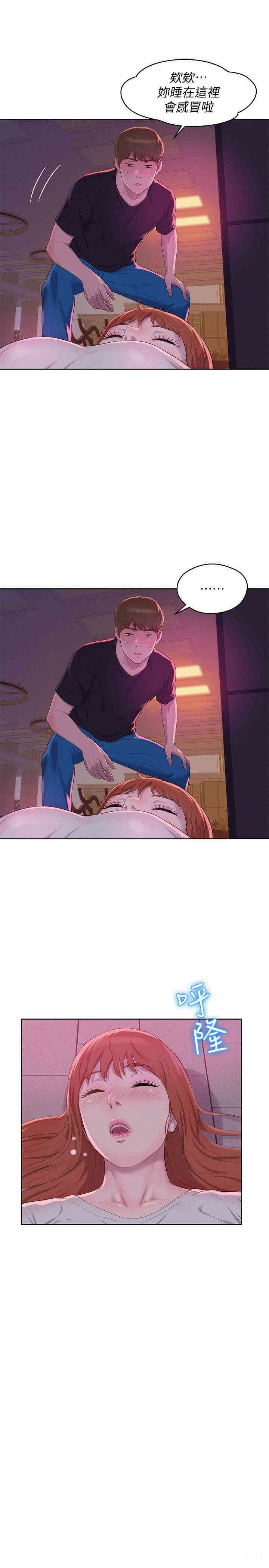 韩国漫画新生淫乱日记(后生可畏)韩漫_新生淫乱日记(后生可畏)-第61话在线免费阅读-韩国漫画-第24张图片