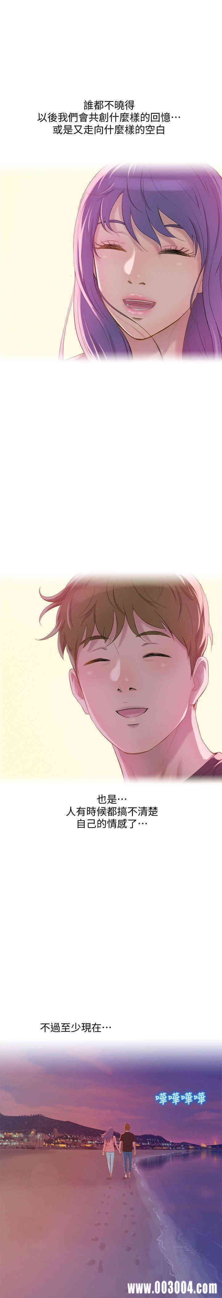 韩国漫画新生淫乱日记(后生可畏)韩漫_新生淫乱日记(后生可畏)-第61话在线免费阅读-韩国漫画-第37张图片
