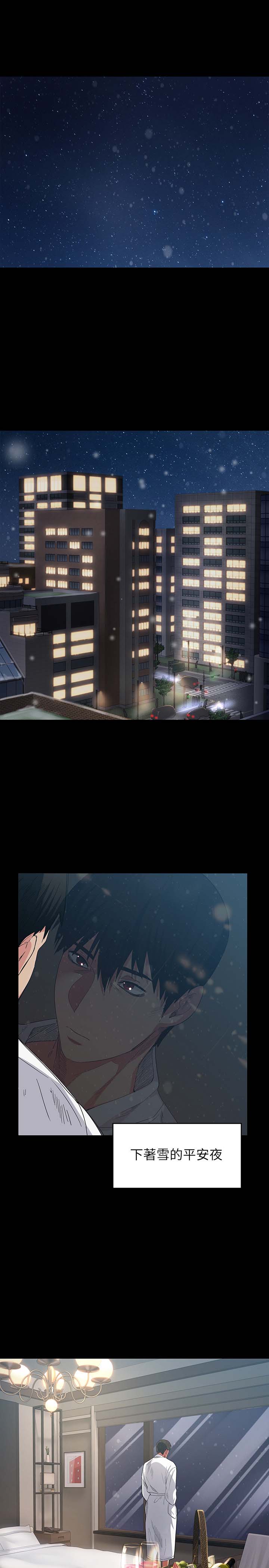 韩国漫画韩漫_退货女友-第一话在线免费阅读-韩国漫画-第1张图片