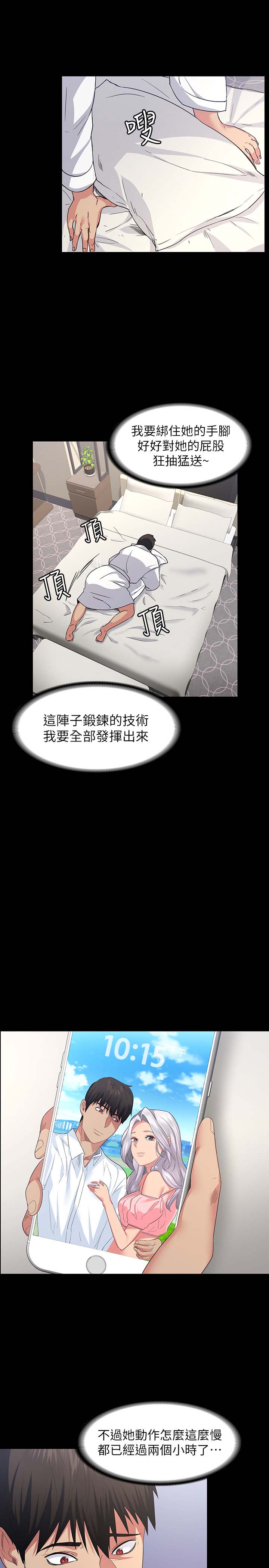 韩国漫画韩漫_退货女友-第一话在线免费阅读-韩国漫画-第5张图片