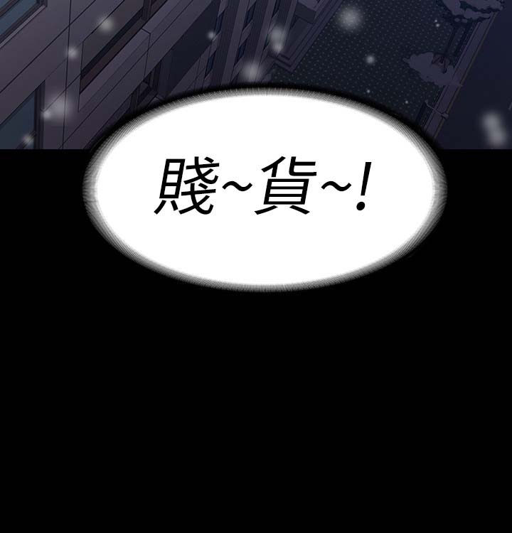 韩国漫画韩漫_退货女友-第一话在线免费阅读-韩国漫画-第10张图片