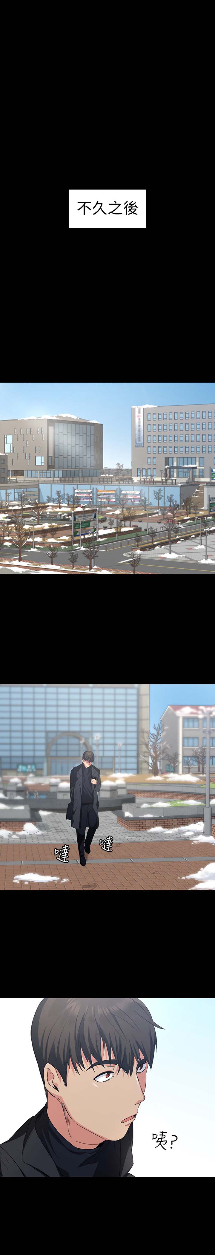 韩国漫画韩漫_退货女友-第一话在线免费阅读-韩国漫画-第12张图片