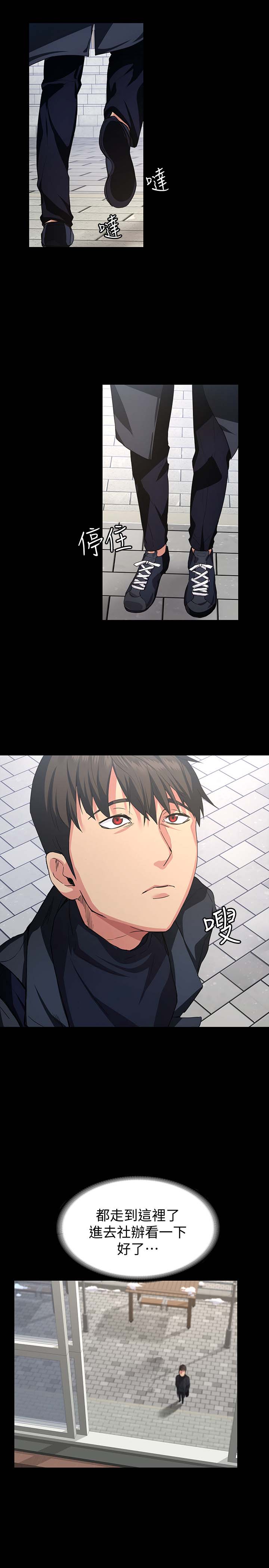 韩国漫画韩漫_退货女友-第一话在线免费阅读-韩国漫画-第16张图片